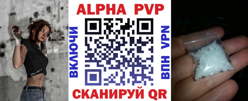 Какие есть наркотики Юрга КОКАИН СОЛЬ Канабис АМФ Мефедрон
