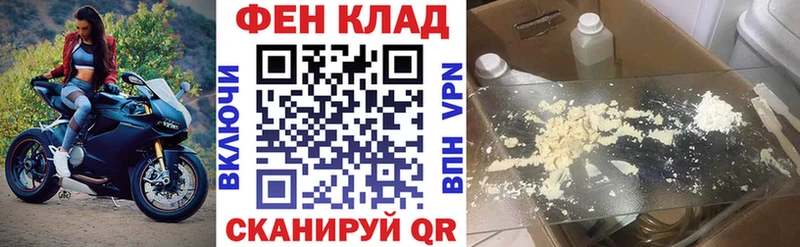 купить   Юрга  АМФ VHQ 