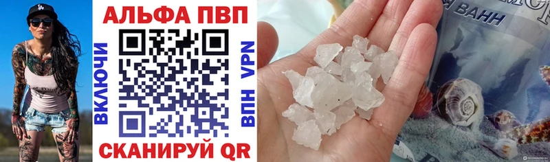 Альфа ПВП СК Юрга
