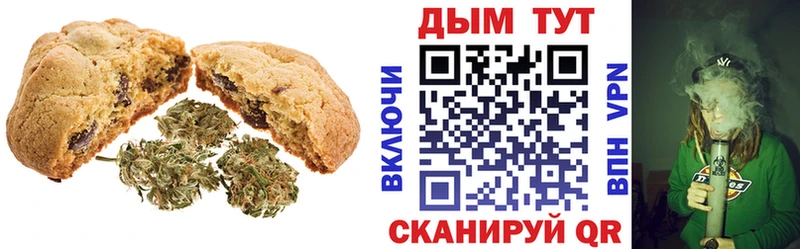 наркотики Юрга Cannafood марихуана