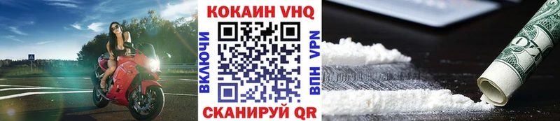Cocaine FishScale  Юрга 