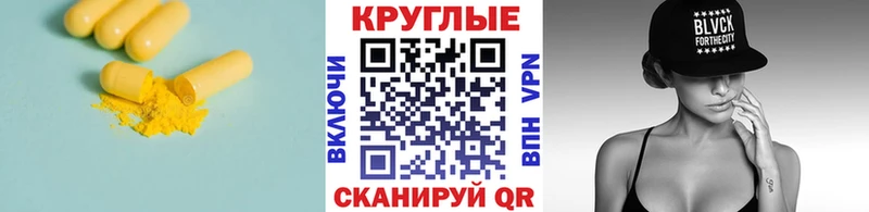 ЭКСТАЗИ 280 MDMA  сколько стоит  кракен сайт  Юрга 