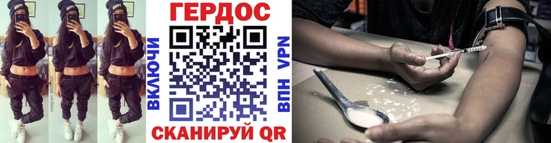 дарнет шоп  Юрга  Героин Heroin 