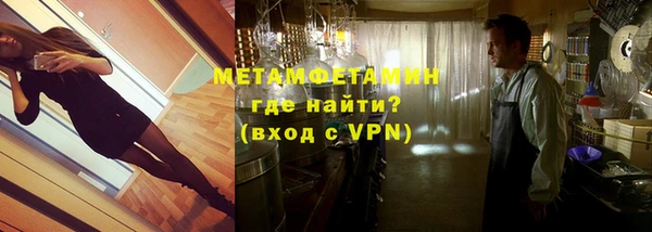 гашишное масло Володарск