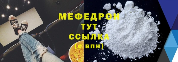крисы Вяземский