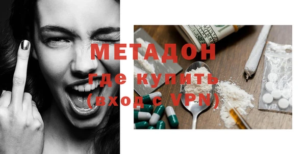 MDMA Premium VHQ Вязьма