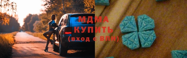 гашишное масло Володарск