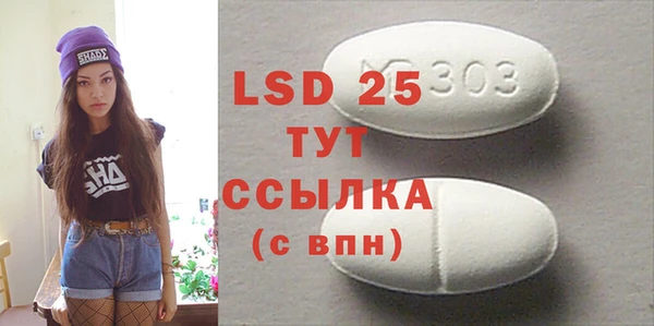 MDMA Premium VHQ Вязьма
