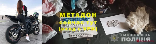 альфа пвп VHQ Волосово
