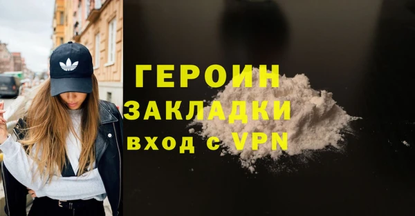 мефедрон Волоколамск