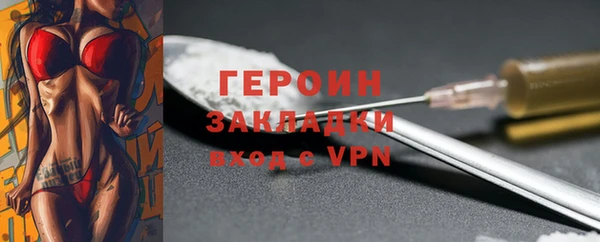 MDMA Premium VHQ Вязьма