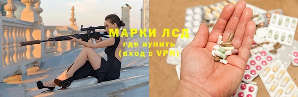 гашишное масло Володарск