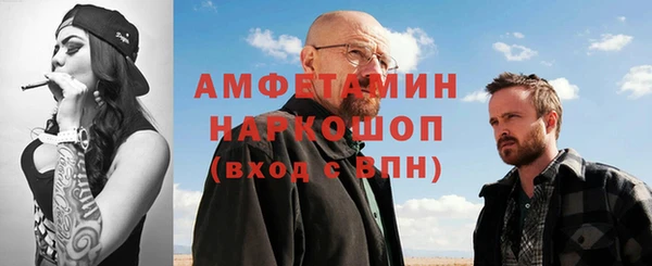 альфа пвп VHQ Волосово