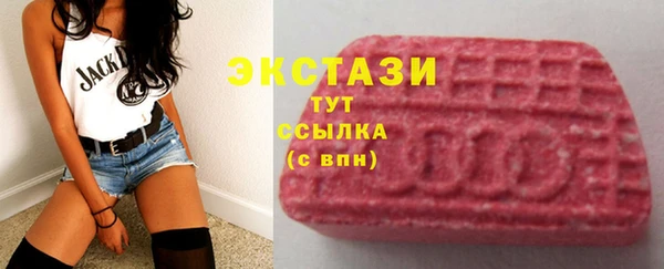 MDMA Premium VHQ Вязьма