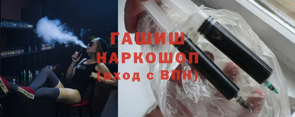 гашишное масло Володарск