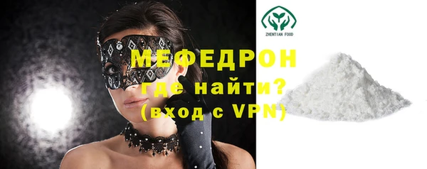 MDMA Premium VHQ Вязьма