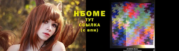 альфа пвп VHQ Волосово