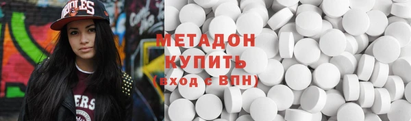 мефедрон Волоколамск