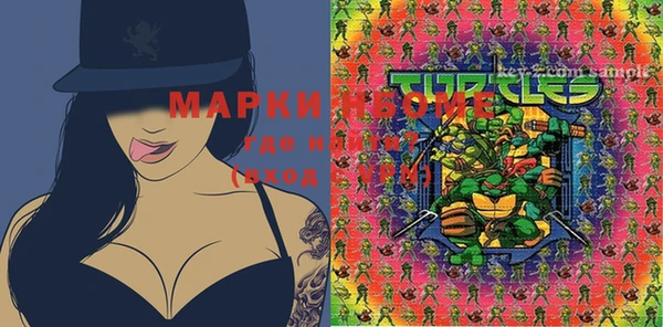 марки lsd Вязники