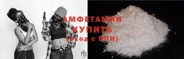 мефедрон Волоколамск