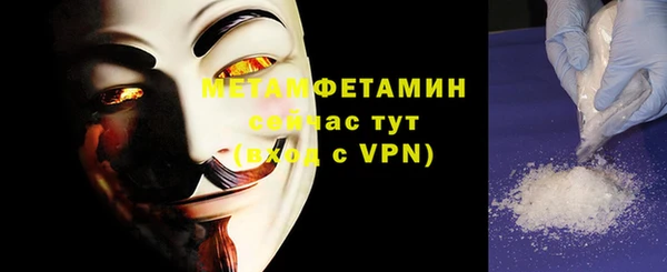 альфа пвп VHQ Волосово
