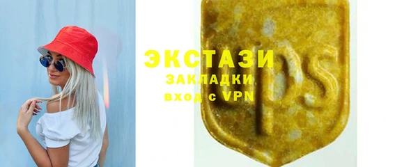альфа пвп VHQ Волосово