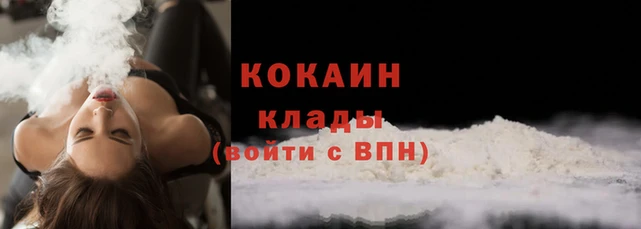 альфа пвп VHQ Волосово