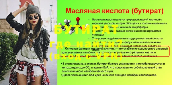 MDMA Premium VHQ Вязьма