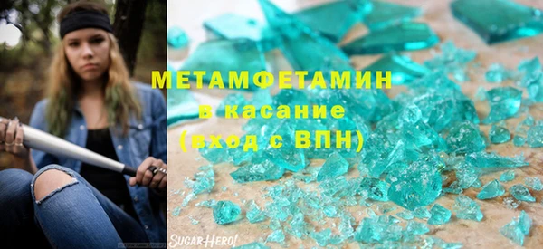 крисы Вяземский