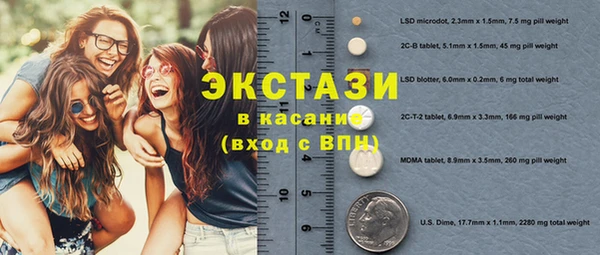 гашишное масло Володарск
