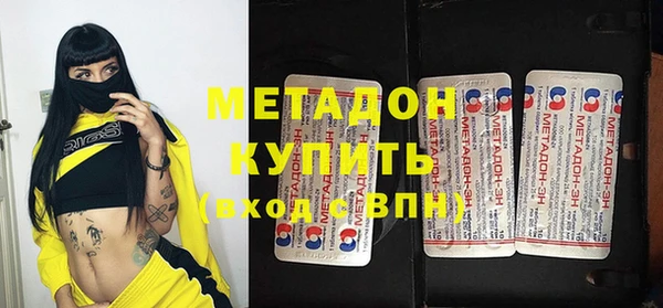 мефедрон Волоколамск