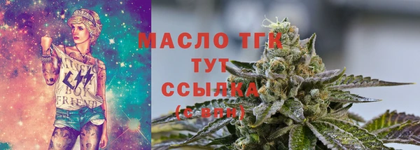 MDMA Premium VHQ Вязьма