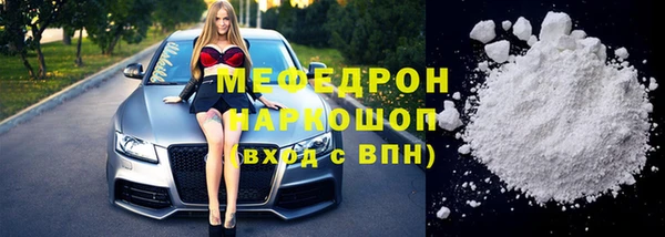 альфа пвп VHQ Волосово