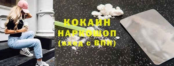 мефедрон Волоколамск
