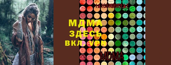 мефедрон Волоколамск