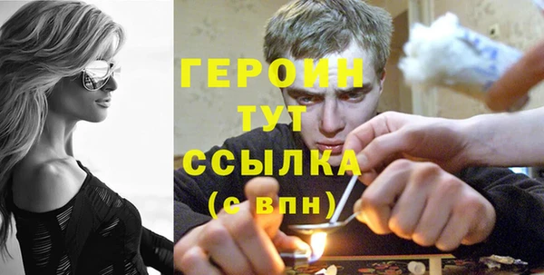 мефедрон Волоколамск