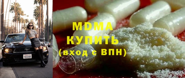 марки lsd Вязники