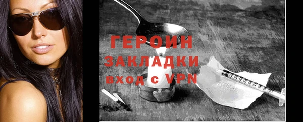 альфа пвп VHQ Волосово