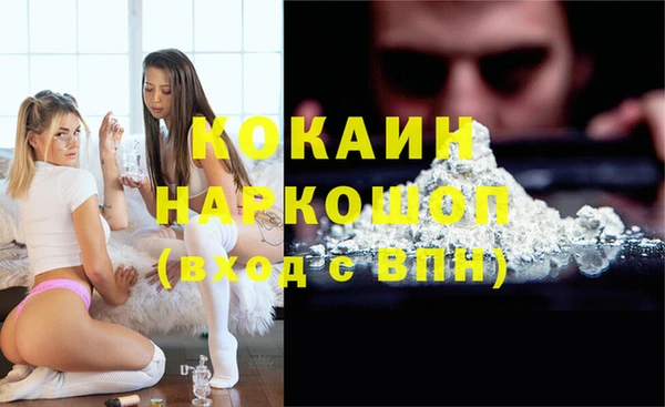 альфа пвп VHQ Волосово