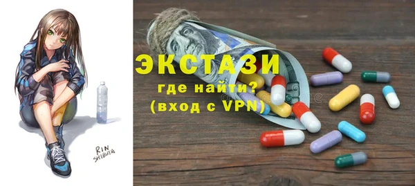 альфа пвп VHQ Волосово