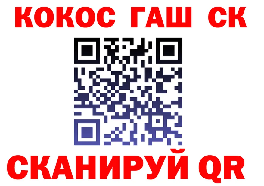 Canna-Cookies марихуана как зайти это mega Юрга