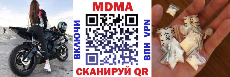 мориарти Telegram  Юрга  MDMA кристаллы  сколько стоит 