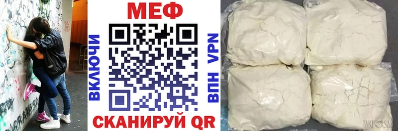 это как зайти  Юрга  МЕФ mephedrone 