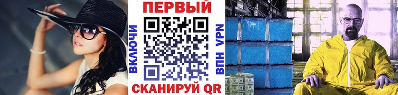 МЕТАМФЕТАМИН мет  Юрга 