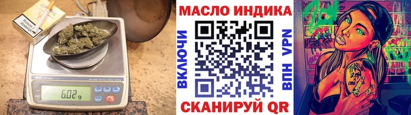 Дистиллят ТГК жижа  Юрга 