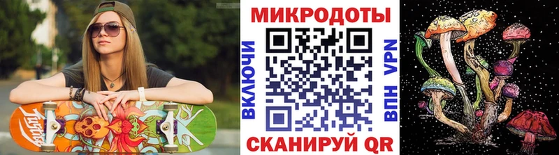 Галлюциногенные грибы Psilocybe  KRAKEN вход  Юрга 
